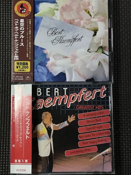 ベルト・ケンプフェルト CD2枚 ベスト・オブ・ベルト・ケンプフェルト、GREATEST HITS