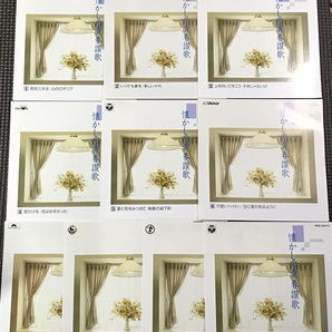 懐かしの青春讃歌 10CD 舟木一夫/橋幸夫/吉永小百合/坂本九/西郷輝彦/石原裕次郎/西田佐知子/小林旭 他