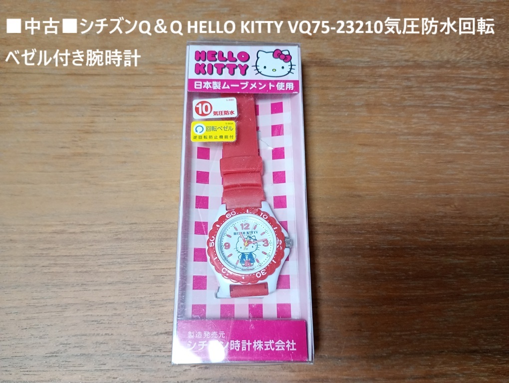 2025年最新】Yahoo!オークション - ハローキティ(キャラクター