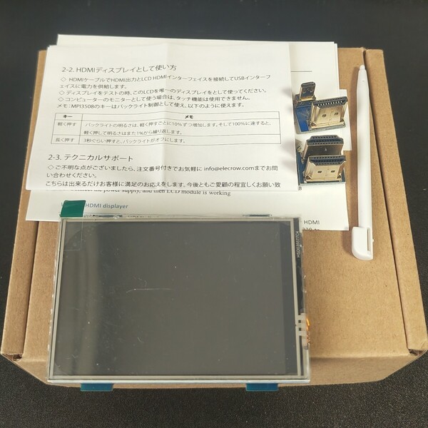 ELECROW 3.5インチ Raspberry Pi用 タッチパネルモニター LCD ディスプレイ ポータブルモニター 480*320 MPI3508