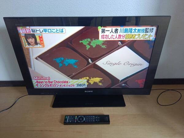 ◆庭【送料無料】液晶テレビ SONY 2011年製 32型