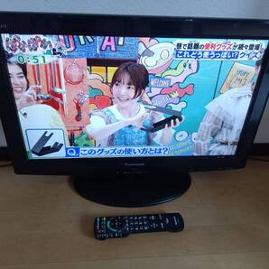 ◆白【送料無料】液晶テレビ Panasonicパナソニック 26型 2010年製