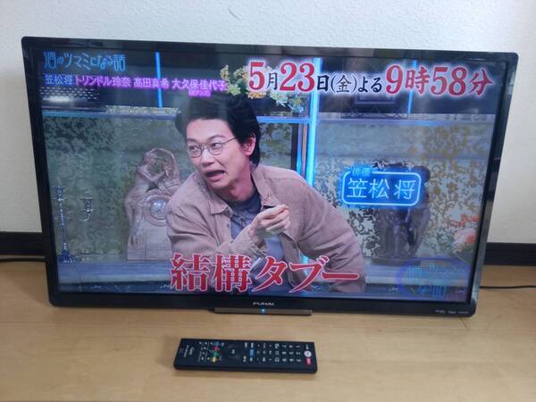 2020年製◆二【送料無料】FUNAI 液晶テレビ 32型
