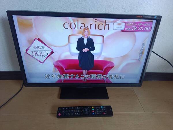 2015年製◆E【送料無料】液晶テレビ オリオン 23型
