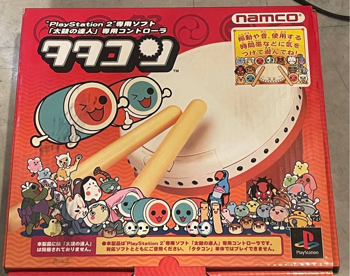 値下げ処分！プレステ2本体と太鼓の達人