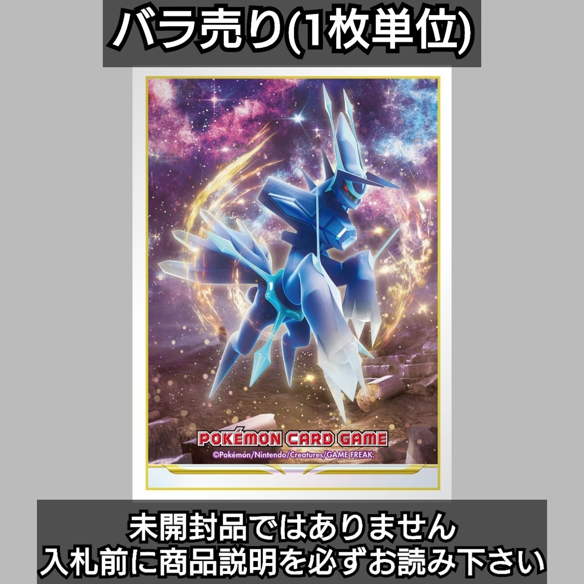 2025年最新】Yahoo!オークション -(ディアルガ(ポケモンカード