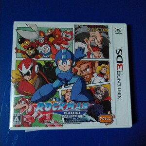ロックマン クラシックコレクション ニンテンドー3DS