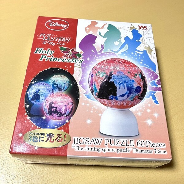 送料込◆即決OK◆新品★パズランタン★光る球体パズル★ホーリープリンセス★ディズニープリンセス★60ピース★ゆうパケットプラスのみ