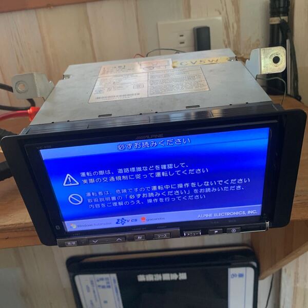全国送料無料 ALPINE アルパイン VIE-X08S HDDナビゲーション Bluetooth DVD CD 地図データ 2010年 cv5w ステー おまけ