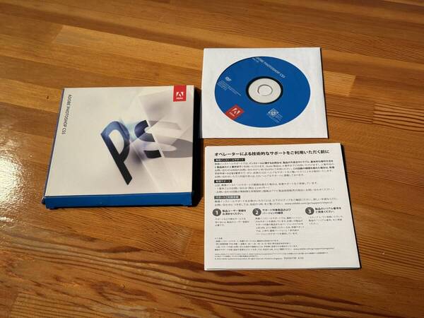 Adobe Photoshop CS5 Mac用アップグレード版 正規日本語版 シリアル番号有り