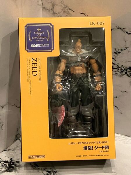 海洋堂 レガシー・オブ・リボルテック LR-007 爆裂!ジード団 北斗の拳【フィギュア本体美品】