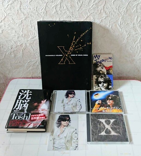 X JAPAN X SINGLES CD & My Treasure CD & 写真集 & ToshI 洗脳 & IM A SINGER VOL.2 CD DVD & いトシのプッチンプリン CD 龍玄とし