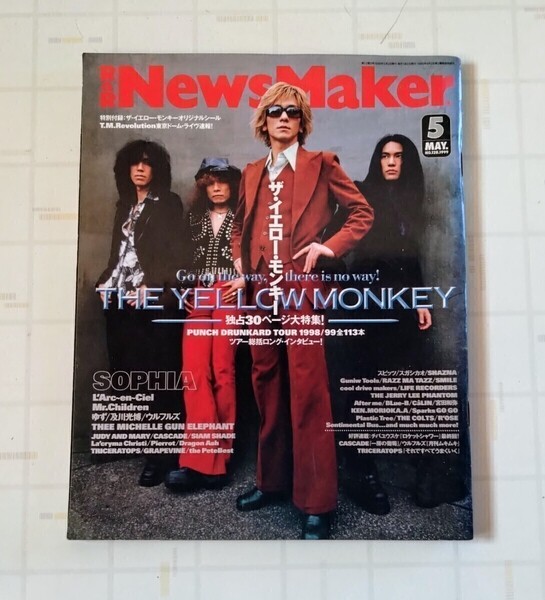 R&R News Makers 1999年5月号 Vol.128 THE YELLOW MONKEY 独占30ページ大特集 特別付録 ザ・イエローモンキー オリジナルシール付