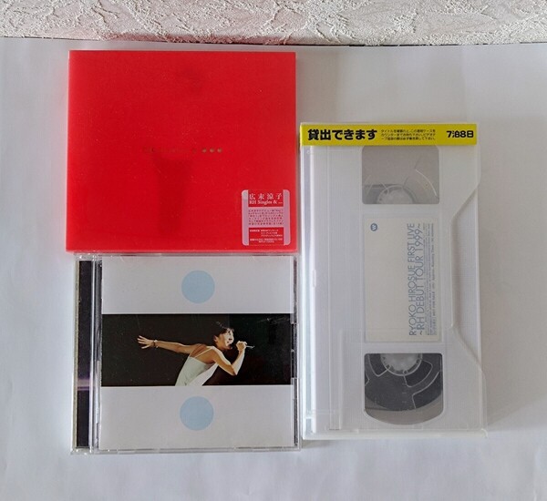 広末涼子 CD HR Singles&・・・ 広末涼子 ファーストライヴ〜RH DEBUT TOURw1999〜 CD & VHS ビデオテープ