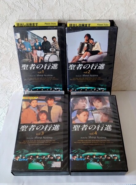 いしだ壱成主演 広末涼子 テレビドラマ 聖者の行進 VHS ビデオテープ全4巻セット レンタル落ち 第1話〜最終話 映像特典付き
