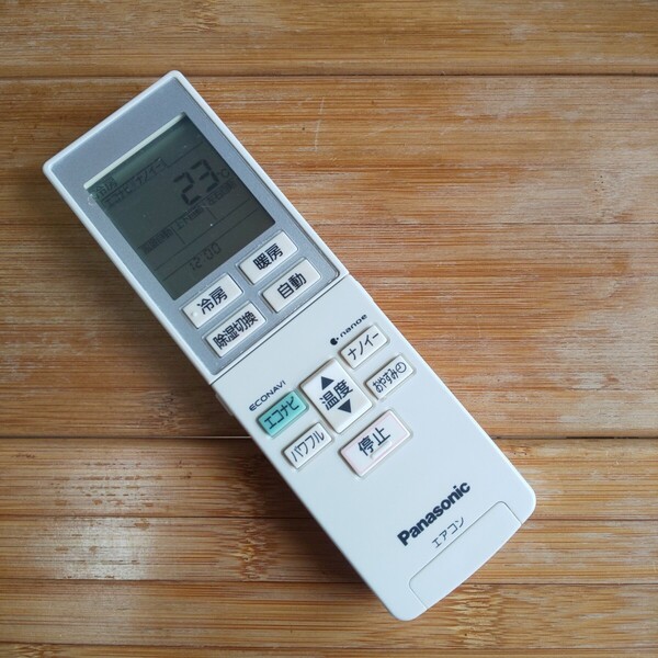 パナソニック エアコンリモコン A75C4275 保護フィルム付き Panasonic 即日発送 送料無料 即決 除菌清掃済