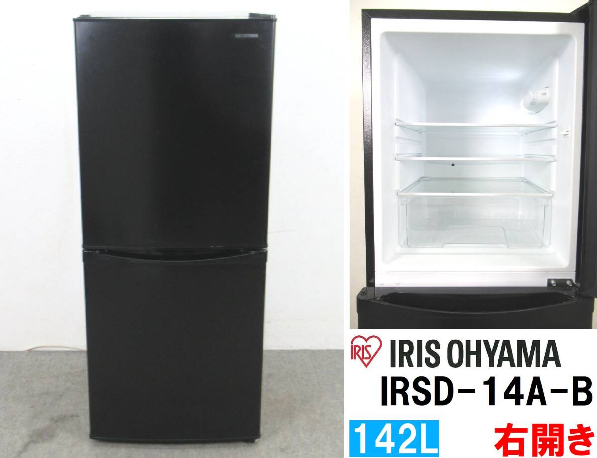2025年最新】Yahoo!オークション -irsd-14a-bの中古品・新品・未 2025年最新】Yahoo!オークション -irsd-14a-bの中古品・新品・未