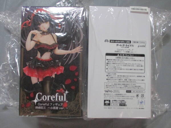 デート・ア・ライブIV Coreful フィギュア時崎狂三 ~小悪魔ver.~ 通常版・タイトーオンラインクレーン限定版 2点セット