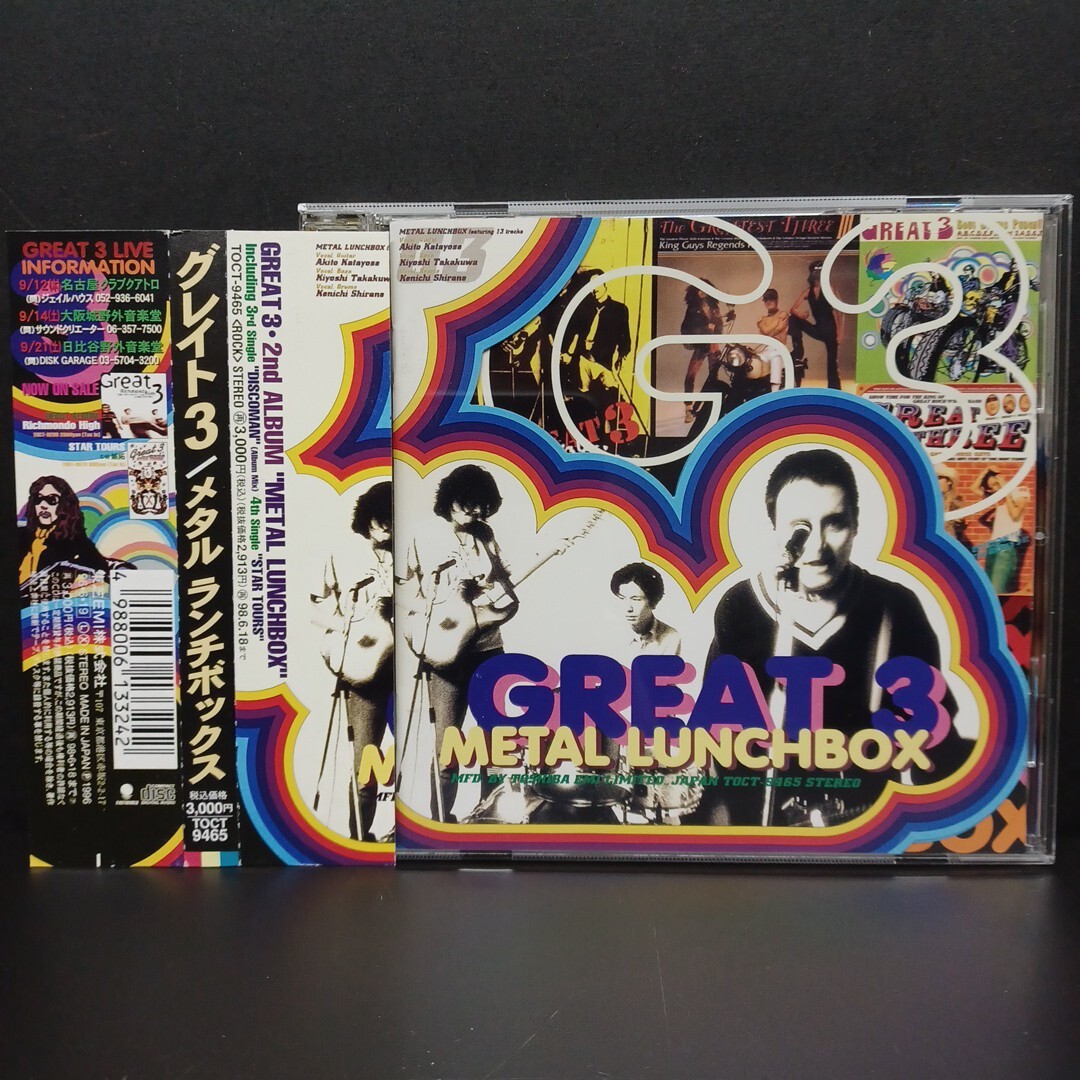 Great 3 RichmondoHigh 新品未使用 送料込み 2025年最新】Yahoo!オークション -#great3の中古品・新品・未