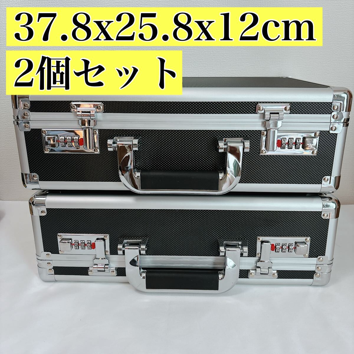 2個セット★アタッシュケース 黒 ダイヤルロック付き ハードケース 展示 トレカ 2個セット☆アタッシュケース 黒 ダイヤルロック付き ハード