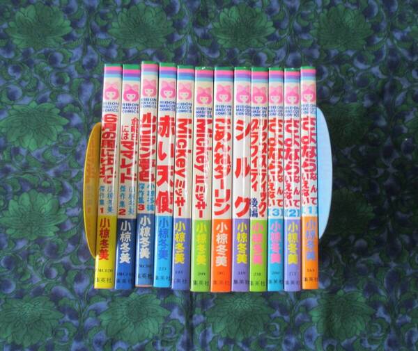小椋冬美 ルフラン夢色 さよならなんていえない 小椋冬美傑作集全3巻完結 12冊 りぼんマスコットコミックス 集英社