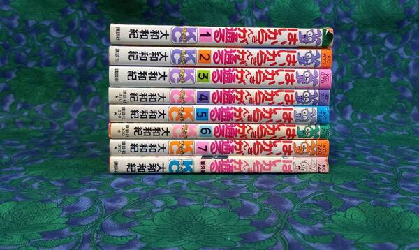 はいからさんが通る 全7巻・番外編 8冊 大和和紀 講談社