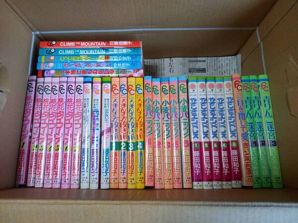 さいとうちほ 藤田和子 川原由美子 33冊 フラワーコミックス 小学館 ■ばら売り 処分