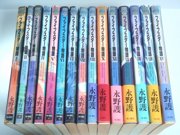 Amazon.co.jp: F.S.S.DESIGNS ファイブスター物語 DESIGNS 全7冊
