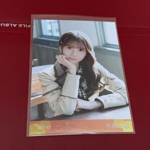 水島美結 AKB48 まさかのconfession 握手会 広島会場限定 生写真 ブルーライブ広島 5/10