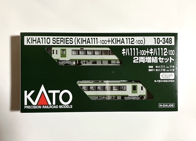 2025年最新】Yahoo!オークション -キハ110(Nゲージ)の中古品