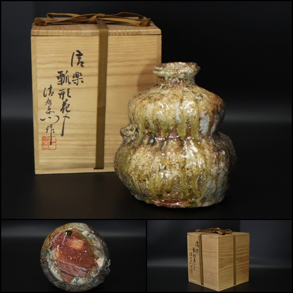 染付鶏冠花繪注子 | しぶや黒田陶苑