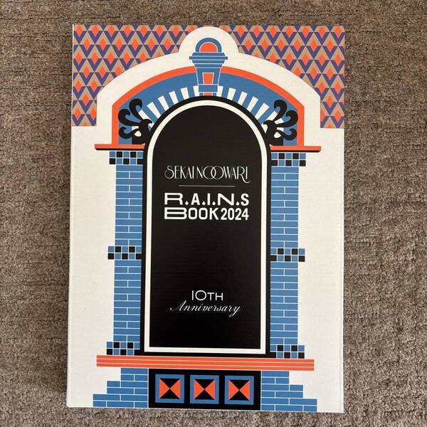 SEKAI NO OWARI セカイノオワリ セカオワ ファンクラブ RAINSBOOK 2024 イヤーブック ポスター付き ファンクラブ限定商品 非売品 新品