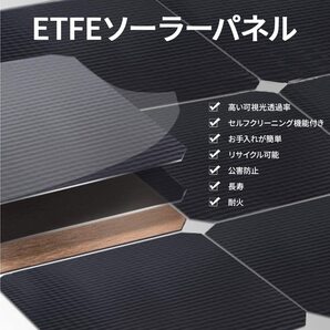 軽量コンパクト 68W ソーラーパネル