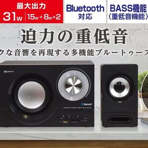 迫力の重低音 Bluetoothスピーカー コンパクト
