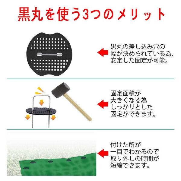 防草シート 固定ピン40本&黒丸40枚付き 1mx10m2個
