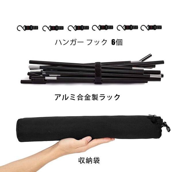 アルミ合金 折り畳み 軽量 専用収納袋付き ハンギングラック ランタンスタンド
