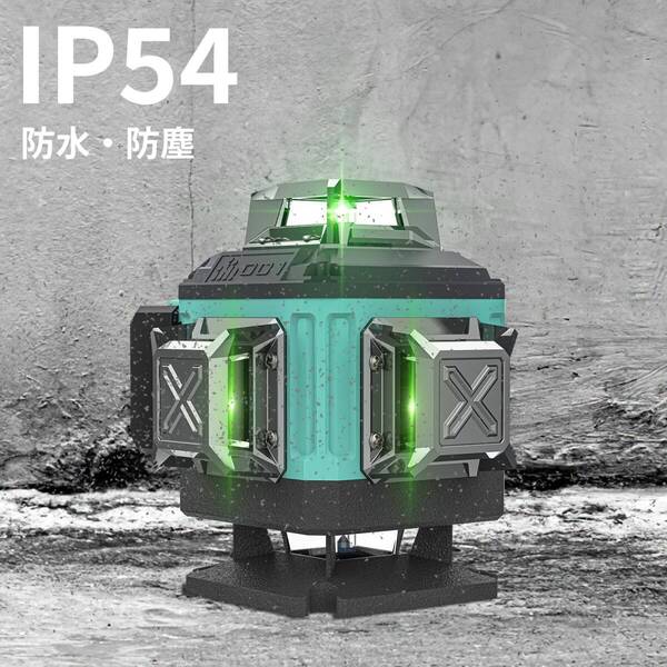 レーザー墨出し器 4x360° フルライン 高品質 安全設計 操作簡単 3選択可