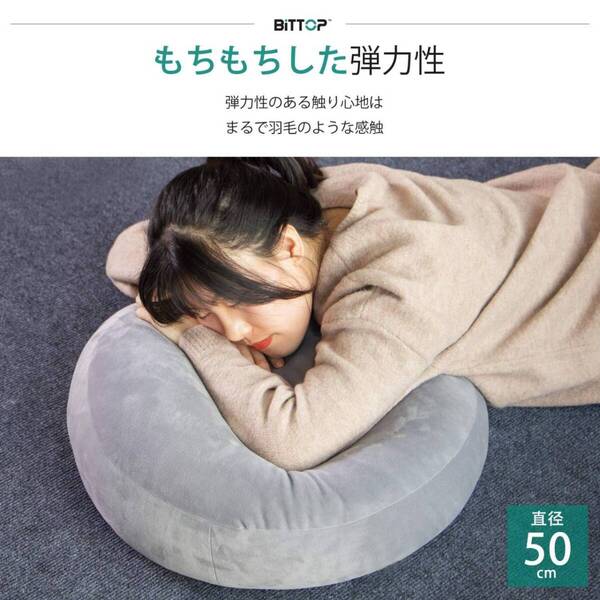 直径50cmおしゃれな円形フロアクッション