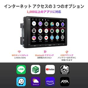 スマホ対応♪ワイヤレスカーステレオ