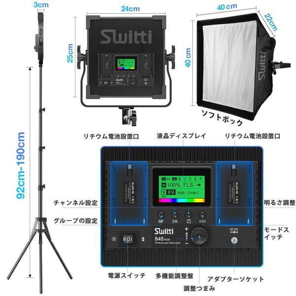 2個セット LED撮影用ライト 遠隔操作&調光可能