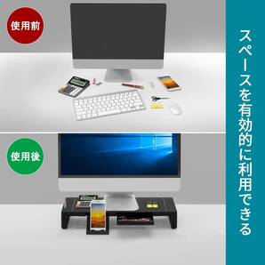 モニター台 USB2.0/3.0データ転送 USB/TYPE-C充電