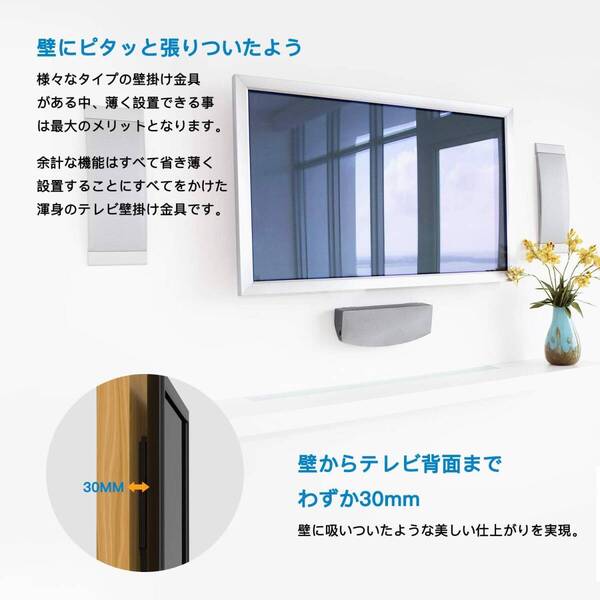 耐久性抜群 壁掛けテレビ金具 32~70インチ対応 ティルト式 耐荷重60kg