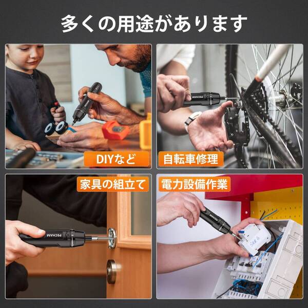 ☆電動ドライバー 小型 3.6V 新登場! ユーザー好評 長寿命仕様