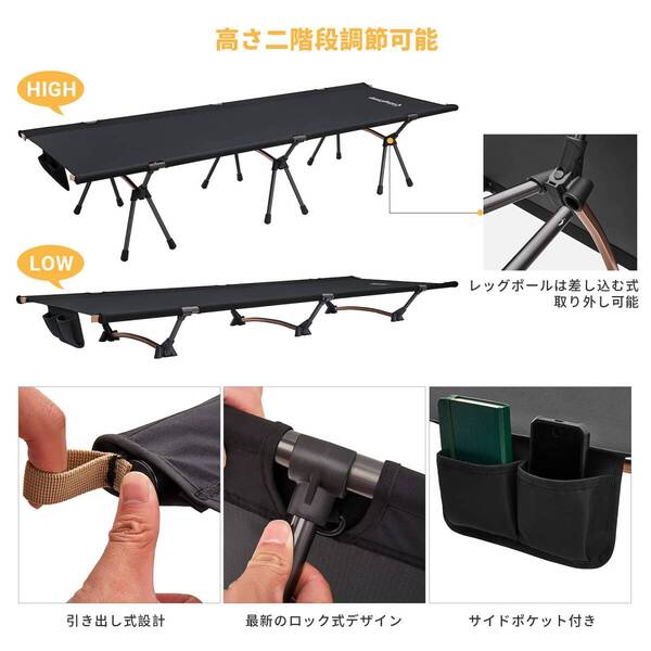 折りたたみ式2wayアウトドアベッド キャンプコット 耐荷重150kg
