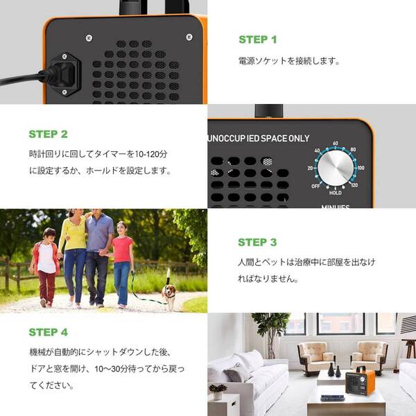 強力なオゾン発生による消臭効果の家庭用空気清浄機