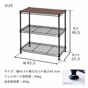 3段 ミニラック シンク下収納 ラック 収納棚