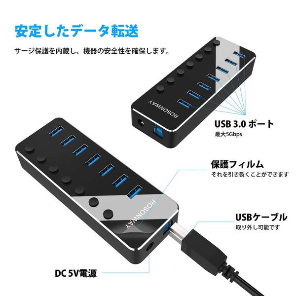 アルミ製 7ポート USBハブ3.0 5Gbps高速転送