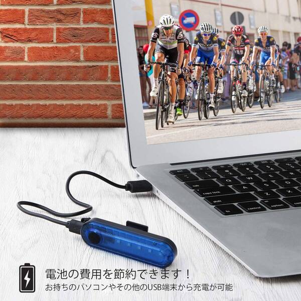 USB充電 LED 防水 サイクルライト 自転車テールライト 2個セット