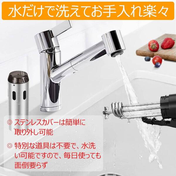 コンパクト&軽量な低温調理器 おまけでレシピ本付き