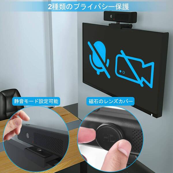 内蔵マイク 200万画素 webカメラ